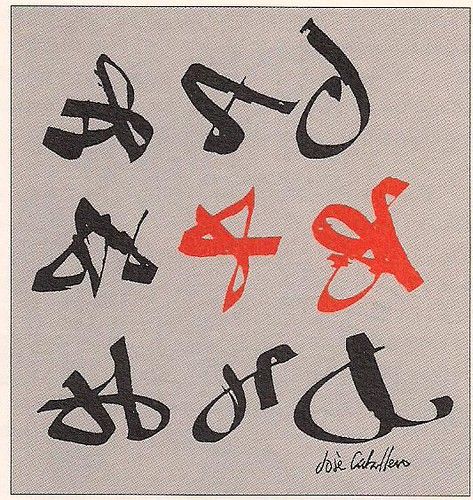 Caligragrafías roja y negra I, 1984. Tinta china y tñempera s cartulina. 51 x 40 cm